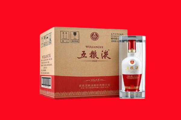 渝水区回收五粮液